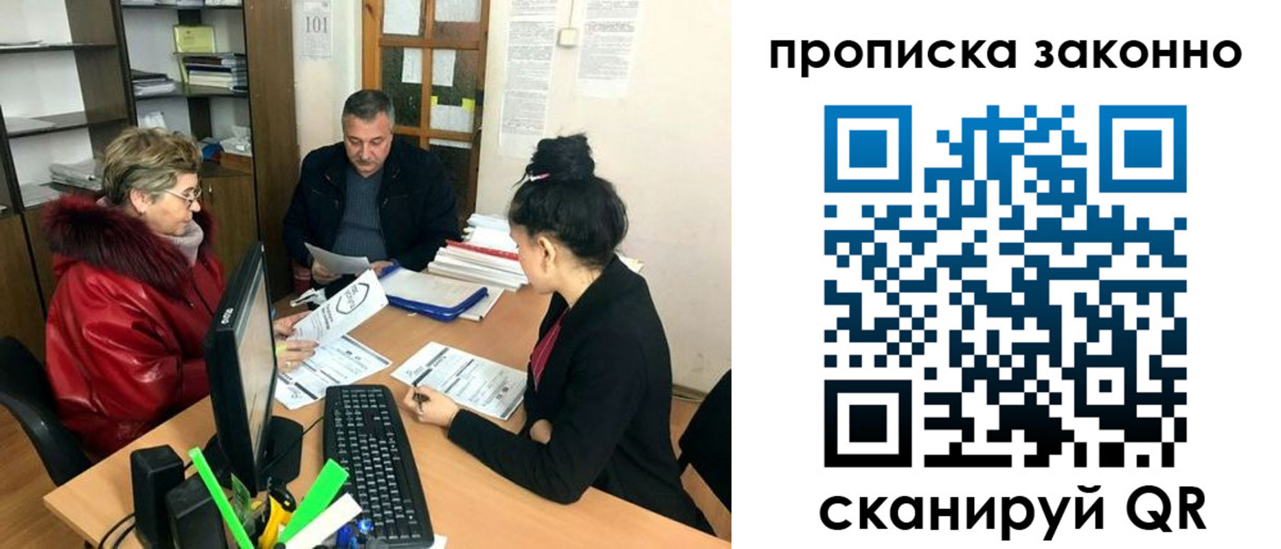 найти адрес прописки в Новороссийске